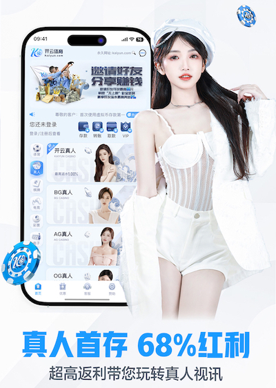 蓝鲸体育 真快乐从这里开始！与家人一同感受户外旋转儿童滑梯的欢乐！